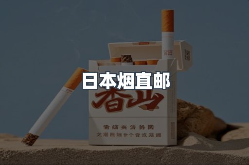 越南香烟系列